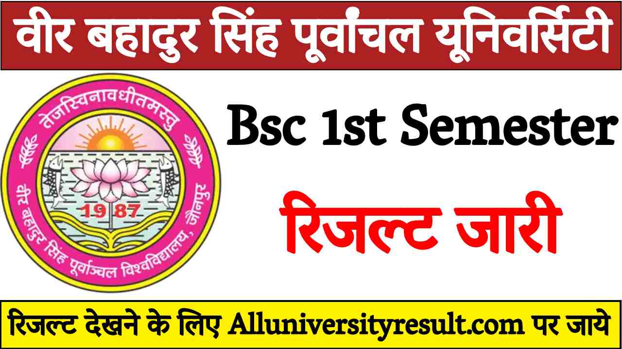 VBSPU Bsc 1st Semester Result
