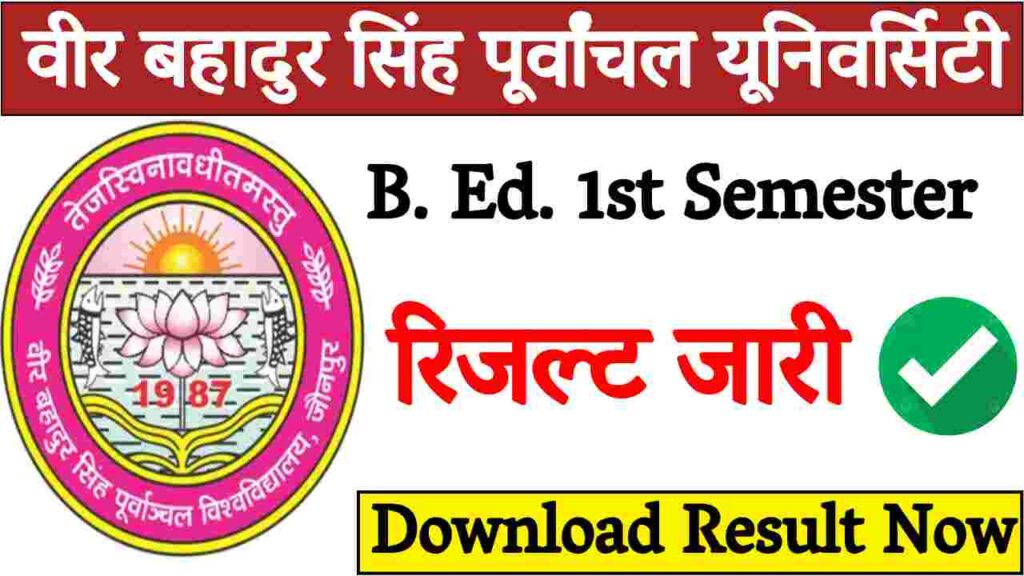 VBSPU B. Ed. 1st Semester Result