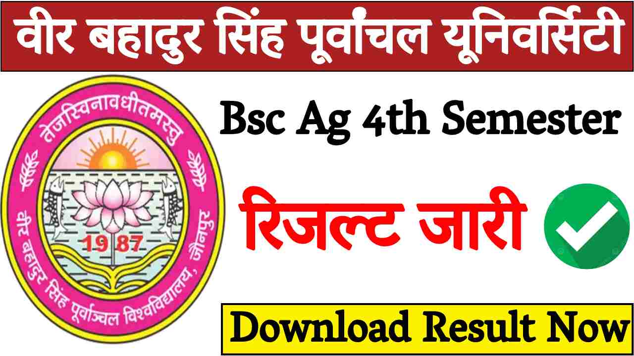 Vbspu Bsc Ag 4th Semester Result